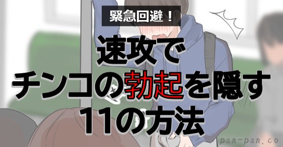 着衣女性×露出男性 勃起見せつけ体験集１（破滅乱淫オーガズム）の通販・購入はメロンブックス |