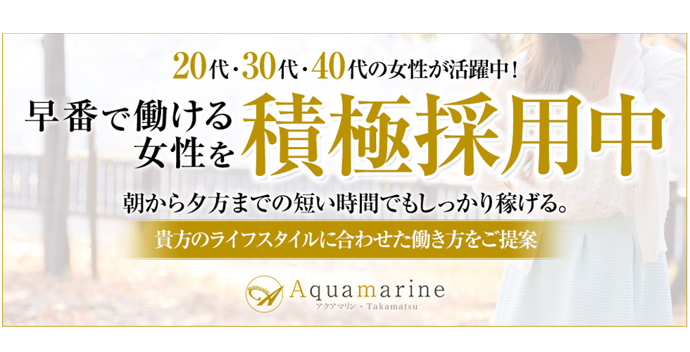 高松の裏風俗 一発屋旅館で本番