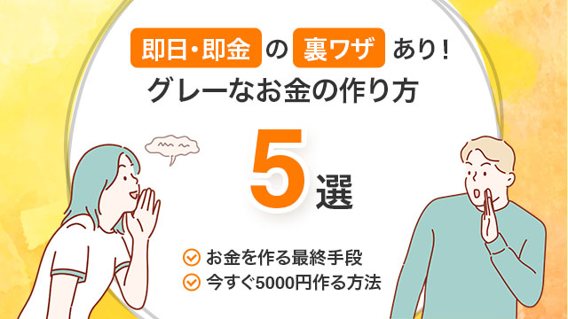 手コキ万歳！オイルマッサージ店でワガママに抜こう！｜日刊メンエス