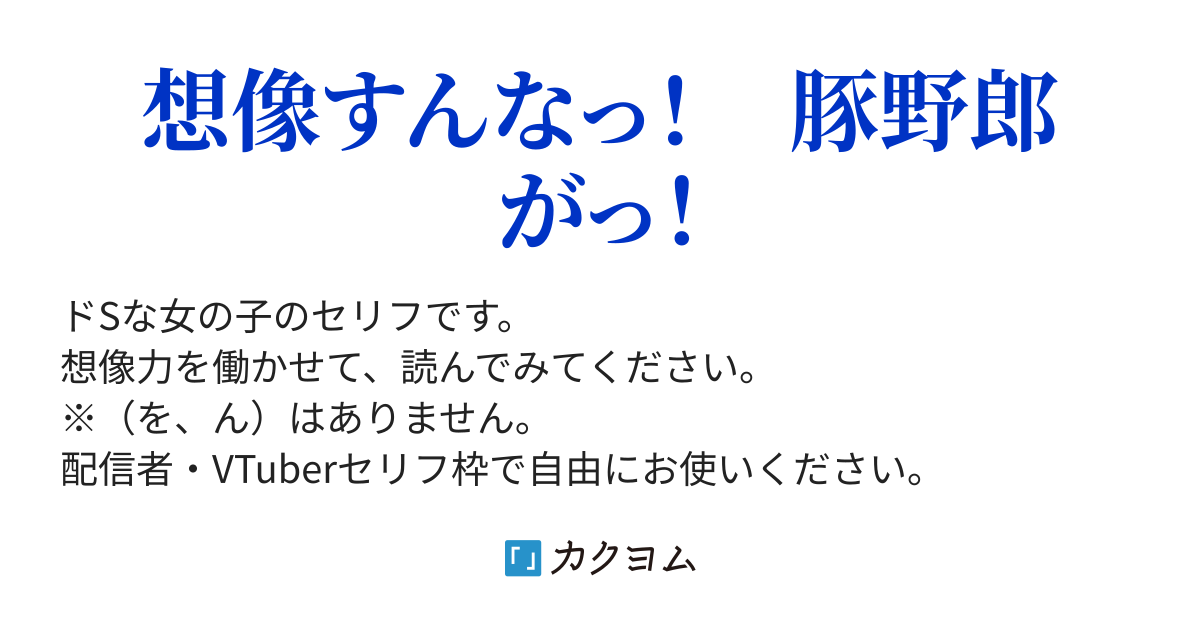 BL漫画史に輝く名作の名セリフ・名言10選