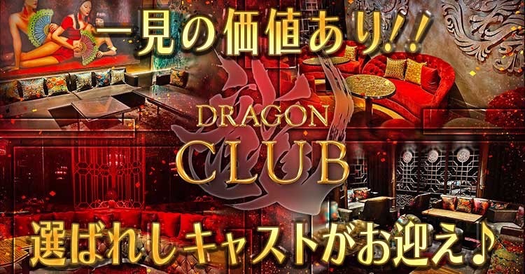 思案橋】今話題沸騰中の熟女キャバクラ～艶嬢(つやじょう)～ | 長崎ブログ