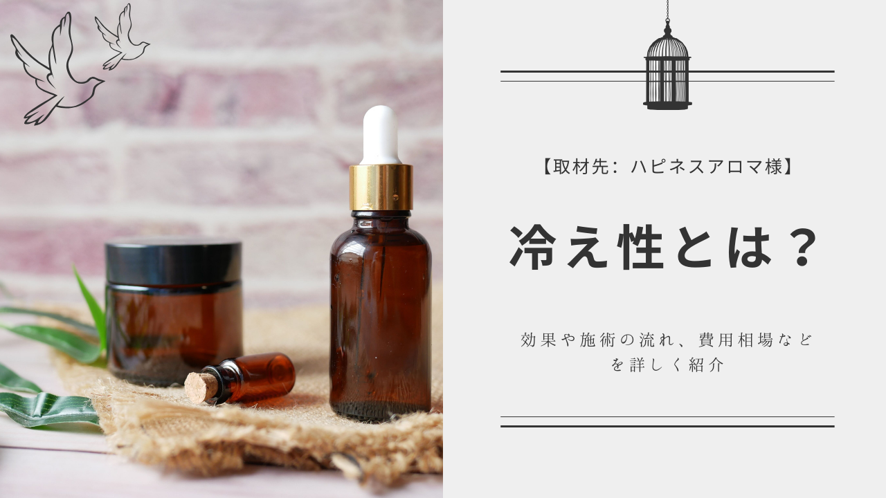 ブレンドオイル｜アロマオイルの格安通販専門店｜イーズアロマショップ-ease-aroma-shop