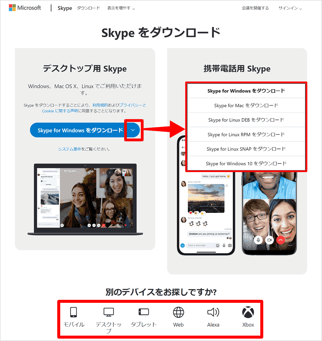 SKYPEのエロ動画 83件 - 動画エロタレスト