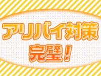 乳ースERO - 鶯谷/デリヘル｜駅ちか！人気ランキング