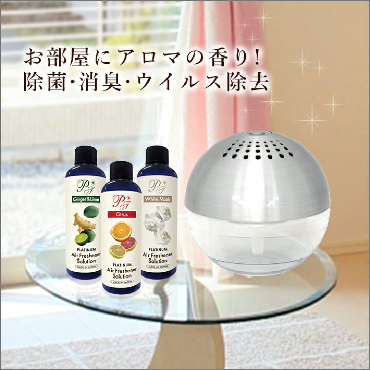 アピックス SHIZUKU ナノプラチナアロマウォーター 200ml 掘り出す