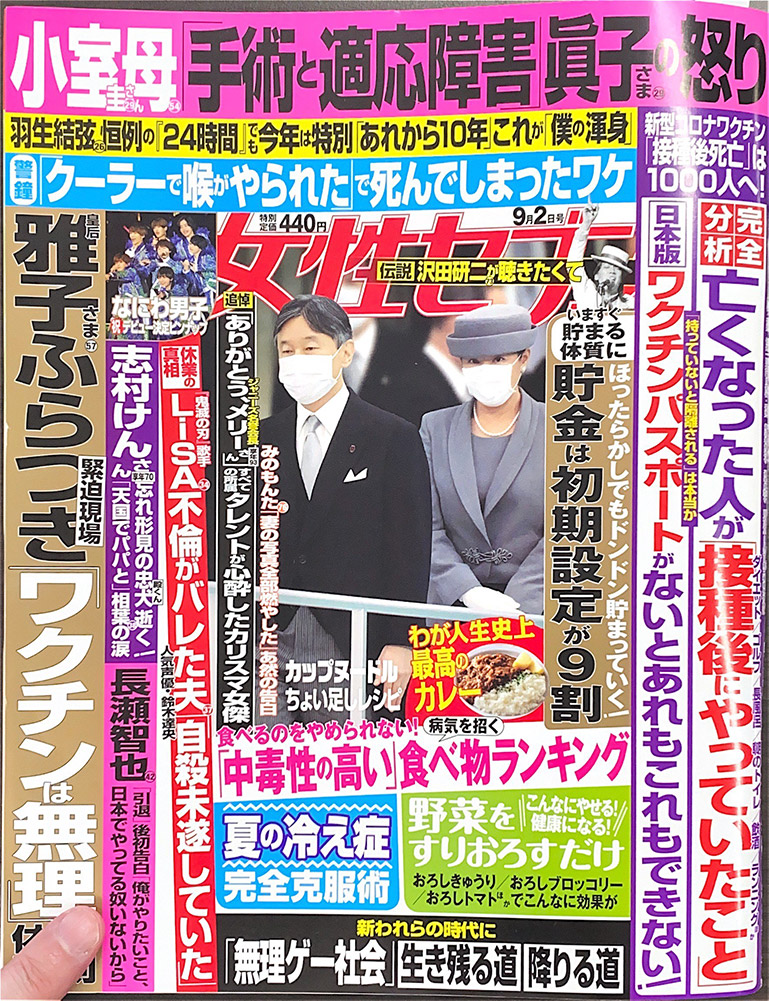 原稿用紙４枚以内で挑戦できる！ 「夢野久作童話賞」「夢野久作わたしの、いなか、の、じけん賞」 | 公募/コンテスト/コンペ情報なら「Koubo」