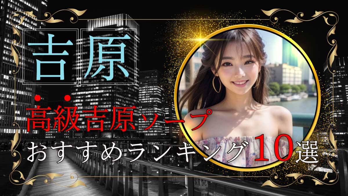 公式最安】スーパーホテル奈良・新大宮駅前 - ビジネスホテル