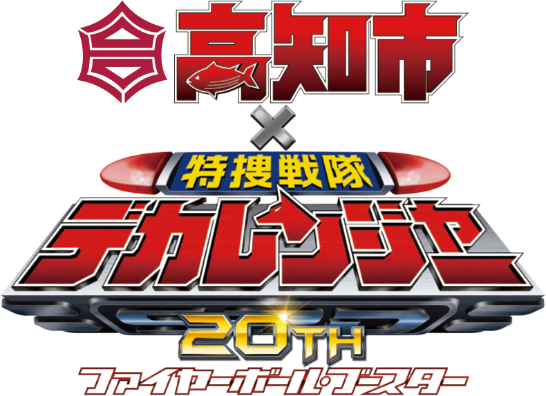 Tri-Force Kochi（トライフォース高知）│ブラジリアン柔術ジム【トライフォース高知】