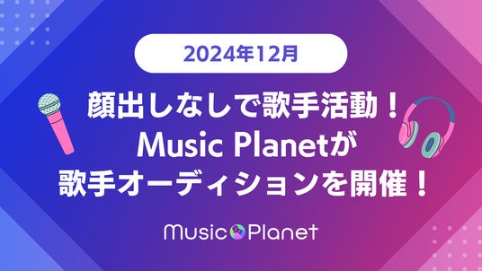 日本キャスト版ミュージカル「ボディガード」再演決定 出演者に柚希礼音、新妻聖子、May J.、大谷亮平 - ぴあエンタメ情報