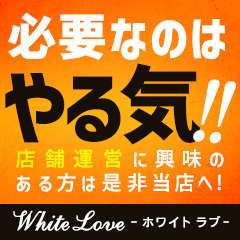 ゆき(27) - White love