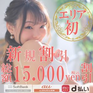 丸妻厚木店の新着口コミ一覧｜風俗(デリヘル)クチコミ情報【当たり嬢レポート】関東版