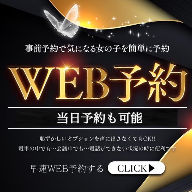 群馬｜デリヘルドライバー・風俗送迎求人【メンズバニラ】で高収入バイト