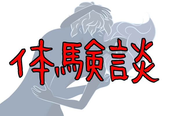 中イキできる！おすすめの大人のおもちゃ10選！人気のポルチオバイブ＆Gスポットバイブから口コミで厳選 |  アダルトグッズ・大人のおもちゃ通販の「ラブトリップ」公式ブログ