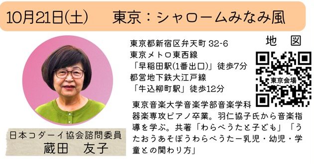 モチダさん【東京出張マッサージ委員会】レア出勤のおすすめ人気セラピスト