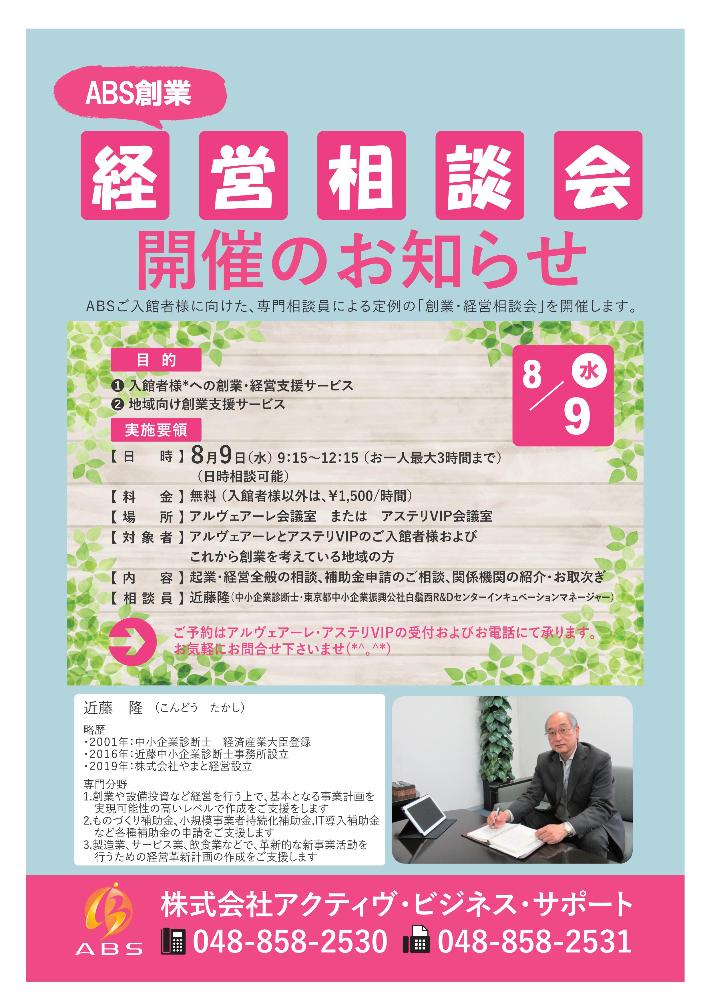 No.8：京都のことを知りたい人。観光地以外のあれこれ。ガイドに載らない地元民の生活文化。おもばな満載！｜Yanjii（ヤンジイ）