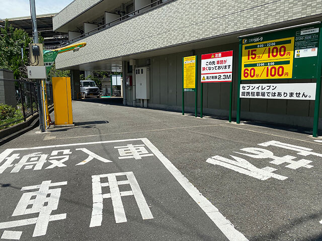 新横浜駅篠原口でも再開発事業が始動へ！現在の様子を現地レポート【2022年9月】 | ヨコハマの街・再開発ブログ