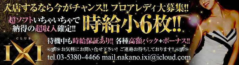 サッカバン＠津 : のりとん先生の楽しい家2