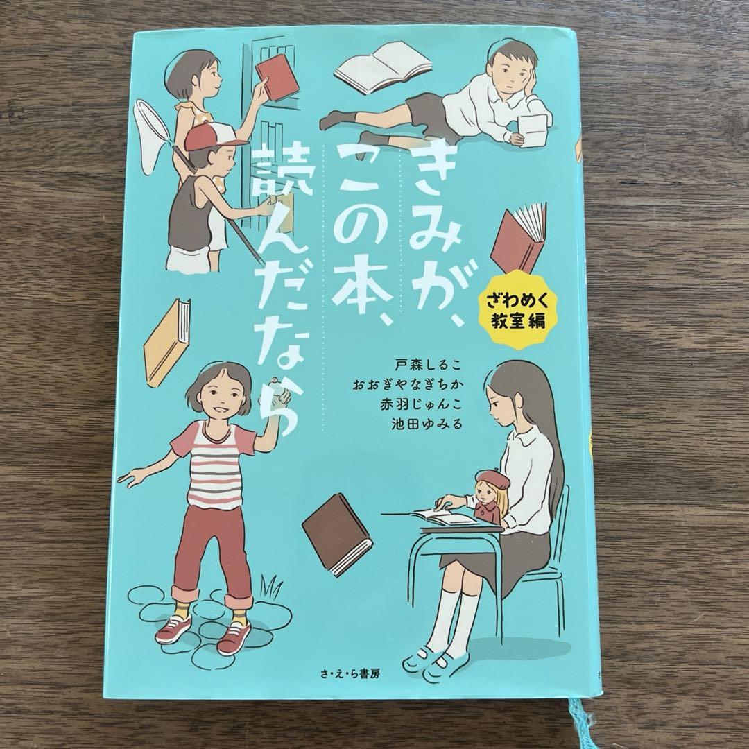 ウヒョッ！東京都北区赤羽　3巻 | ブックライブ