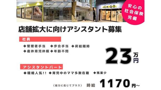 沖縄県のメンズエステ求人一覧｜メンエスリクルート