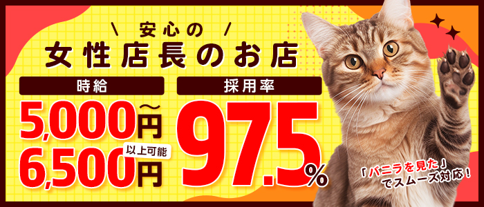 東京都・恵比寿のピンサロをプレイ別に7店を厳選！/睾丸マッサージ・言葉責め・乳首舐めの実体験・裏情報を紹介！ | purozoku[ぷろぞく]