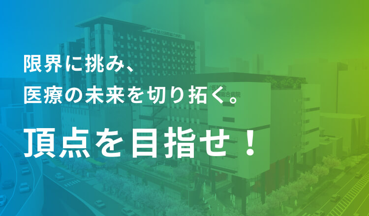 山陽電鉄網干線山陽天満駅／ホームメイト