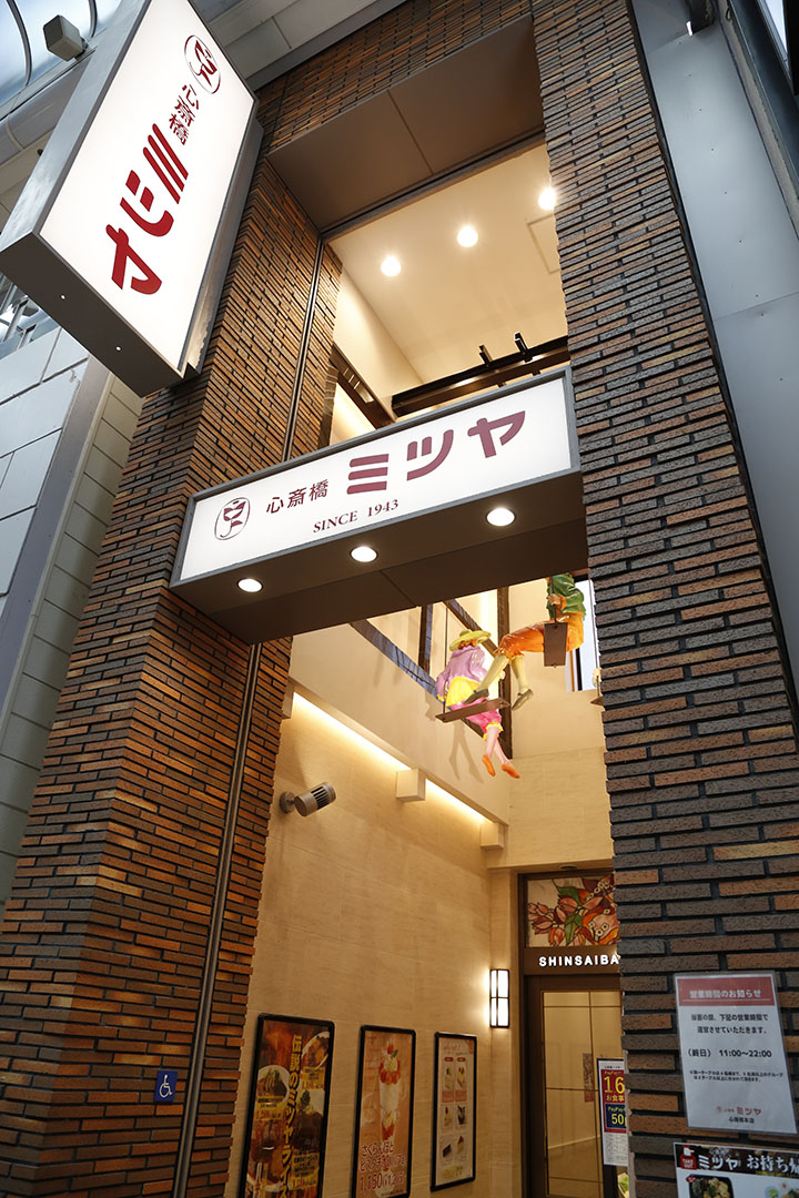 ダイヤモンドネイルスタジオ 心斎橋店(Diamond Nail Studio)｜ホットペッパービューティー