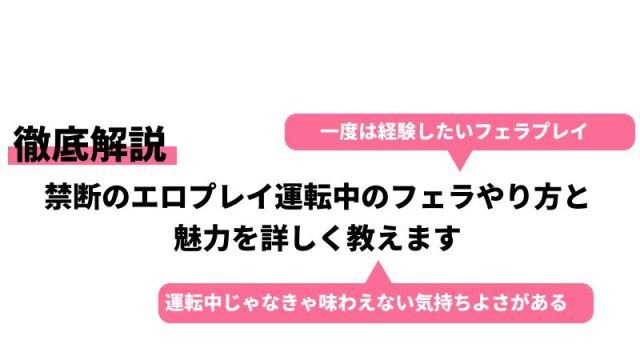 ひとりエッチの快感開発！テクニック30選 - 夜の保健室