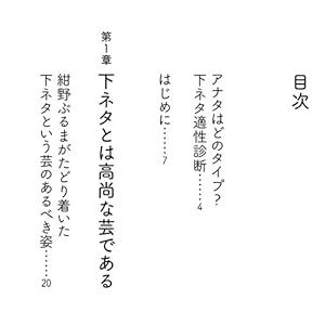 下ネタ謎かけカレンダー！？ | 魔法使いぺるブログ「ぺるっちゃった日記」powered by Ameba