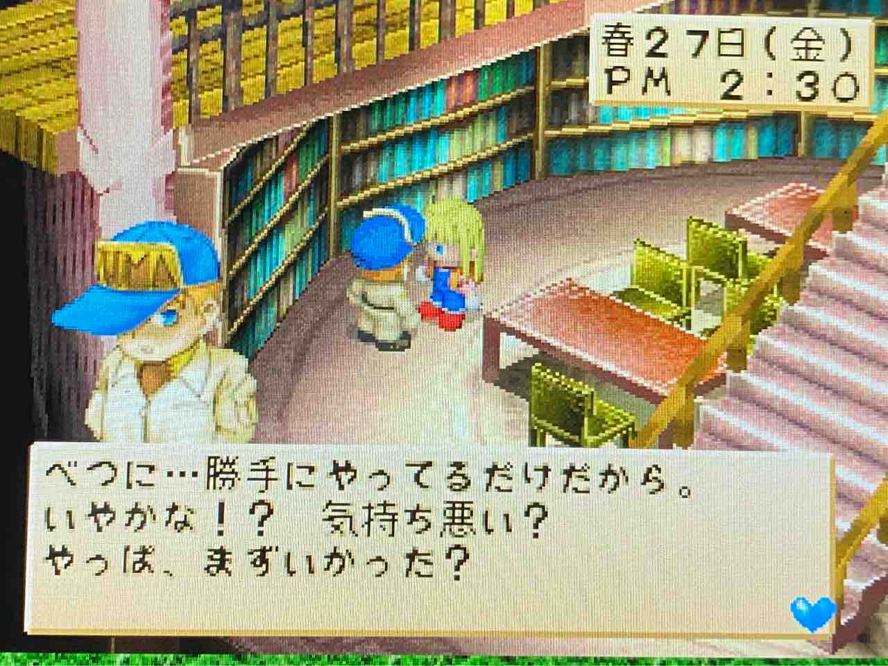 サーフィン研究所】ハーベスト・ムーン＿極み波なくして真髄はない＿（１０２６文字） | naki's