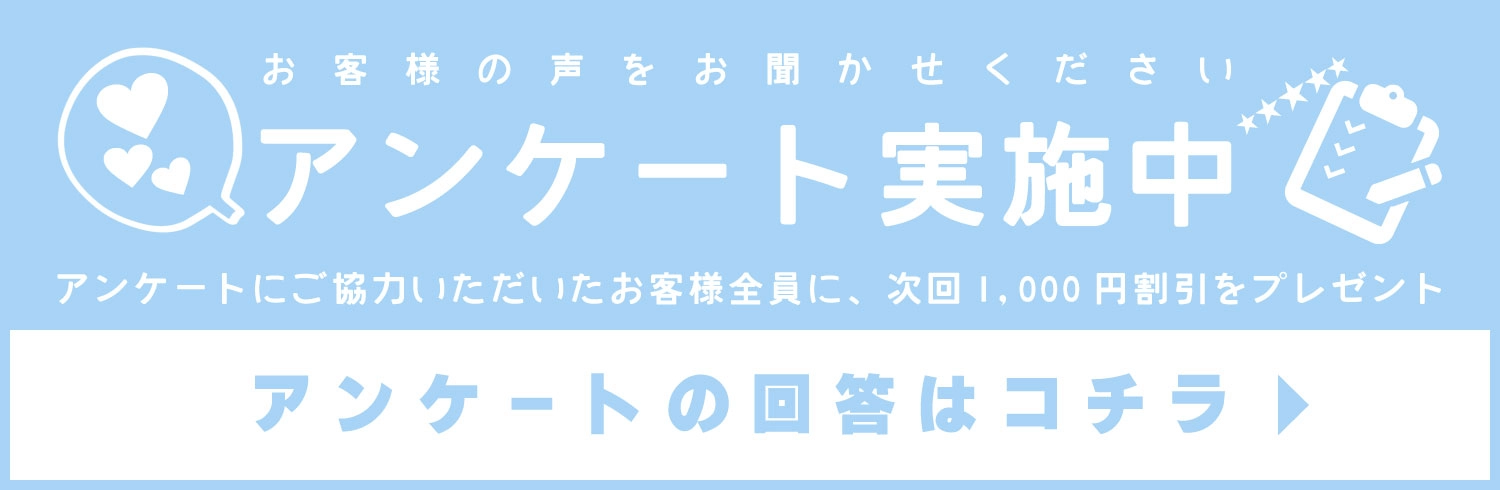 東京メンエスWalker｜優良店舗をワンタッチで簡単検索！東京•千葉•埼玉•神奈川の日本人、アジアンエステを完全網羅したメンズエステ情報サイト！