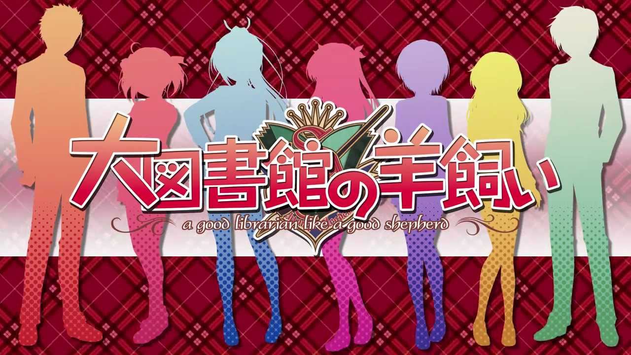 FDも収録のPS Vita移植版「大図書館の羊飼い」PV｜にゅーあきばどっとこむ