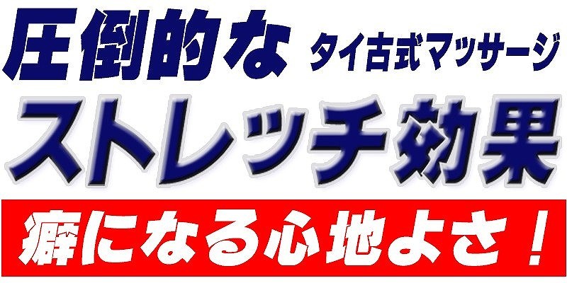 大宮のマッサージ＜60分3300円＞ASIESTA大宮店【公式】