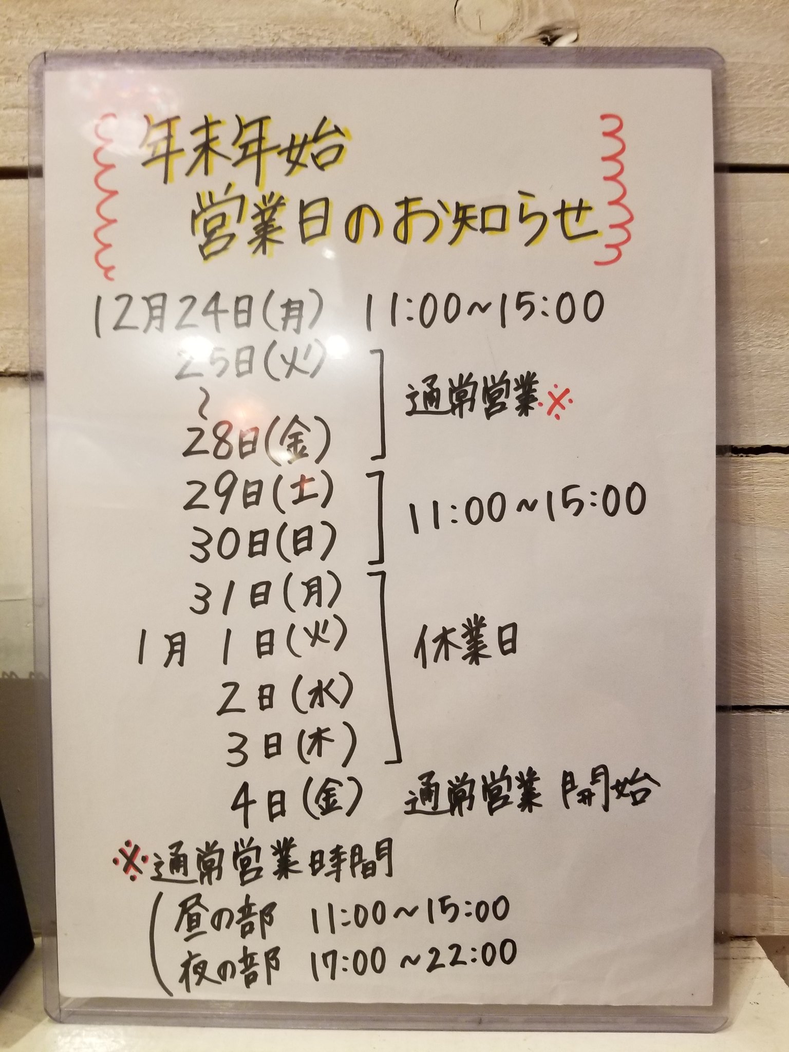 12/21更新】関内駅周辺の介護施設・老人ホーム一覧 - いい介護【公式】