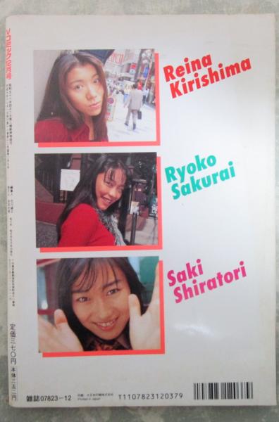 虎に翼キャスト桜川涼子役・桜井ユキさん｜華族令嬢の役どころと結婚相手などプロフ紹介！ | ドラマランド