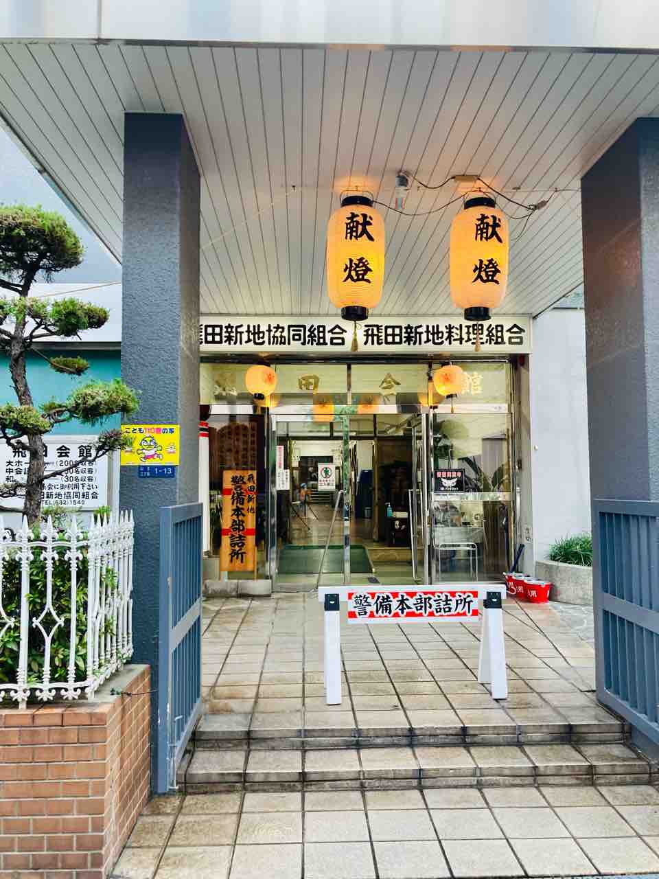 はじめての飛田新地 | 写真で一言ボケて(bokete) -