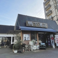 りらくる 府中西府町店（府中市西府町）の写真(19件) |