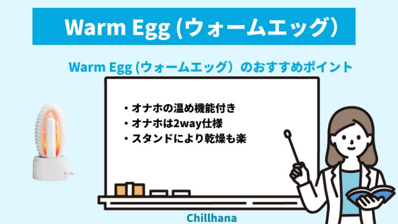 電動オナホール ブルブル振動＋ボール回転 3D構造 加温機能搭載 人肌ヒーター