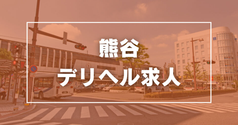 30代活躍中 - 大阪 風俗求人：高収入風俗バイトはいちごなび