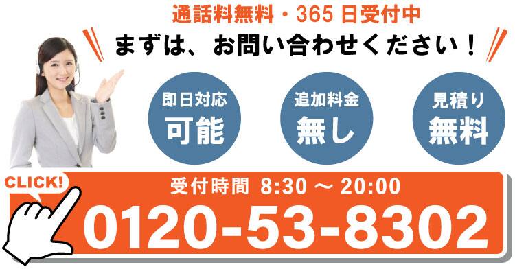 茂原で肩こり改善なら《TV・メディアが絶賛》茂原しん整骨院へ