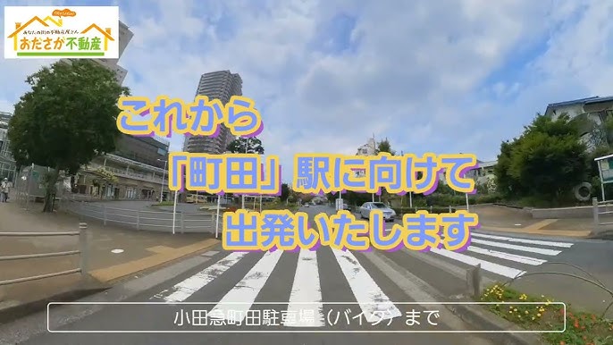 鶴ヶ丘団地（小田急相模原駅）の空室情報｜シティモバイル