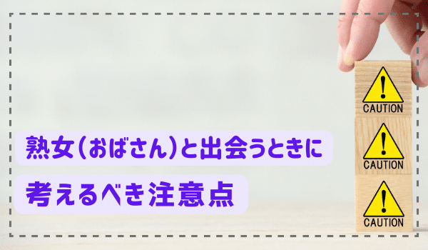 長野セフレの作り方！セフレが探せる出会い系を徹底解説 - ペアフルコラム