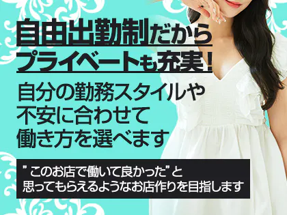 早朝受付可 | 札幌市で価格が安い】メンズエステが得意なエステサロンの検索＆予約 | 楽天ビューティ