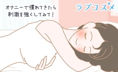 女性が10倍気持ちがいいおっぱい・乳首の愛撫方法【完全図解】 | セクテクサイト