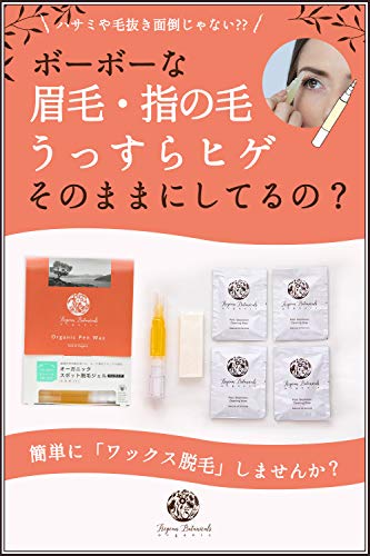 ブラジリアンワックス NATURECO 単品2個