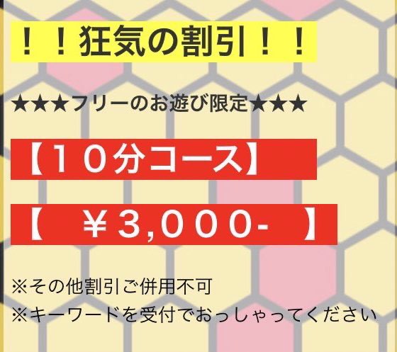 最新情報】本番あり？亀有のピンサロとソープ4選！ギャル系美女のおっぱいを堪能 | happy-travel[ハッピートラベル]