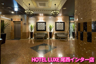 お部屋紹介：HOTEL LUXE尾西インター店 (ホテル リュクス 尾西インター店)