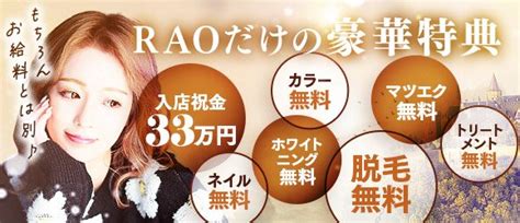 2024年】広島県のラブホテルランキングTOP15！カップルに人気のラブホは？ - KIKKON｜人生を楽しむ既婚者の恋愛情報サイト