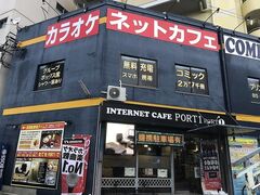 本番/NN/NSも？西九条の風俗2店を全149店舗から厳選！【2024年】 | Trip-Partner[トリップパートナー]