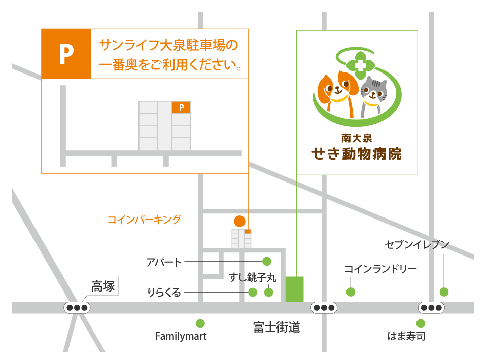 りらくる 南大泉店のサロン情報 | EPARKリラク＆エステ