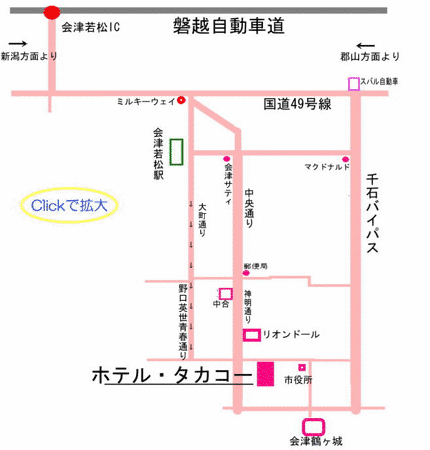 ホテル大阪屋（会津:会津若松市） - ふくしま教育旅行 施設データ